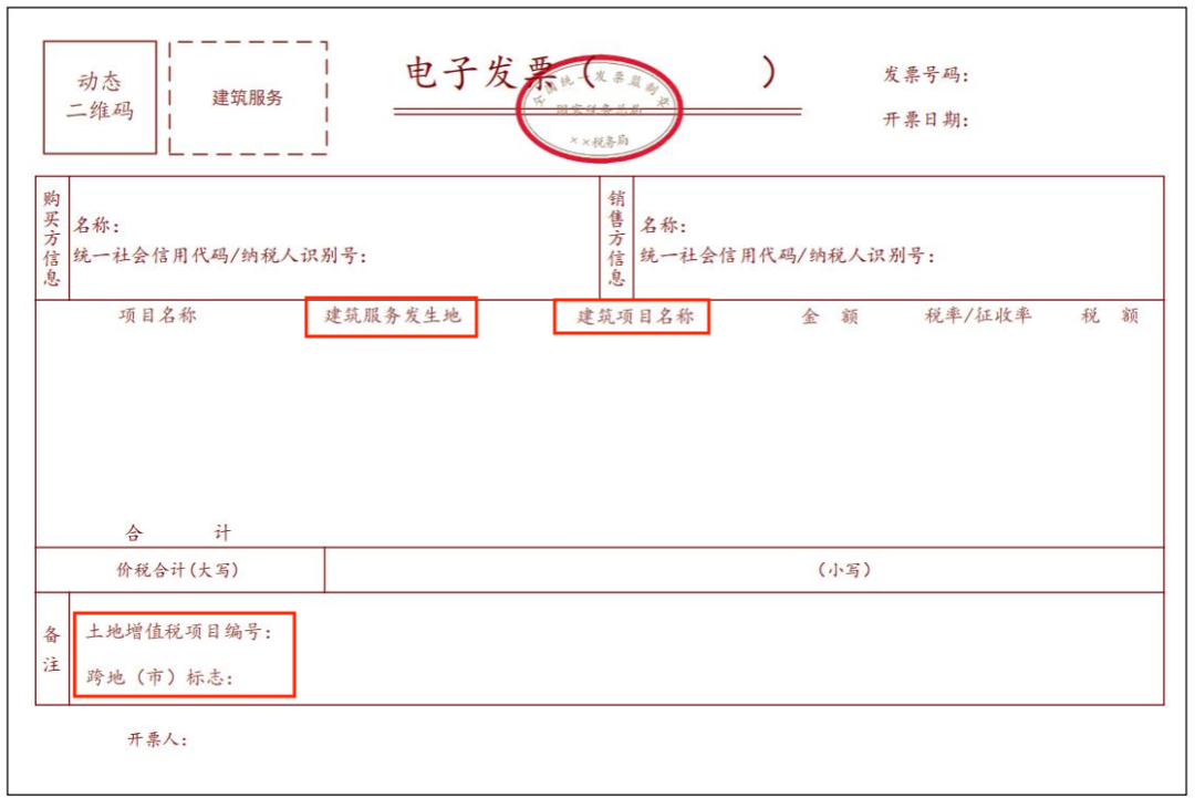 澳门开彩结果