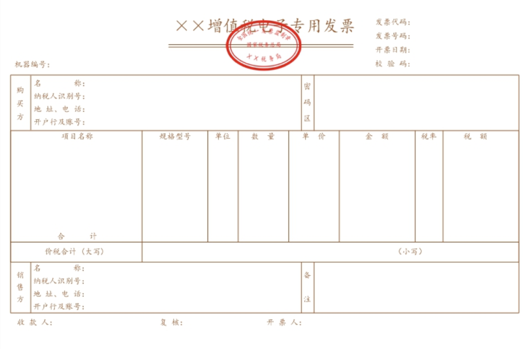 澳门开彩结果