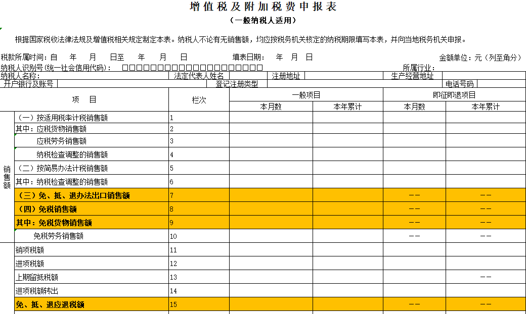 澳门开彩结果