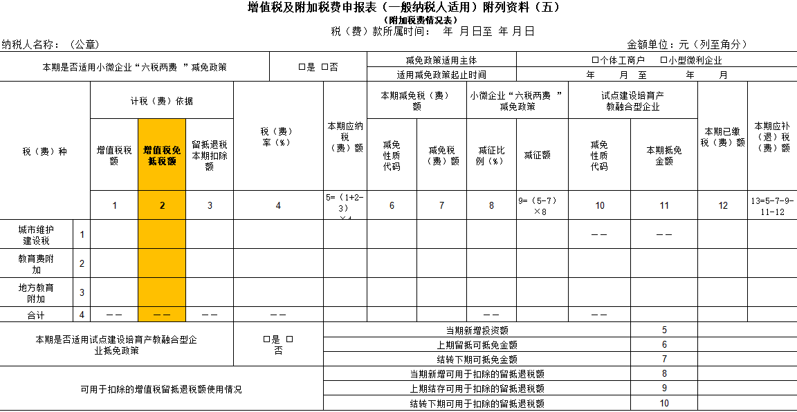 澳门开彩结果